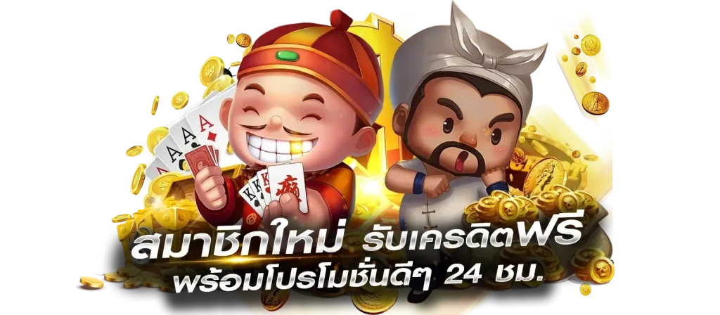 เว็บสล็อตอันดับ 1 ของไทย