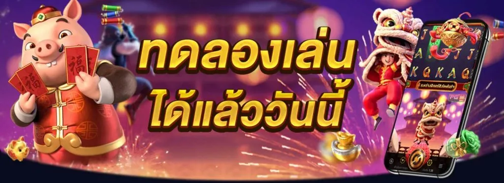 เว็บ ตรง อันดับ 1 สล็อต